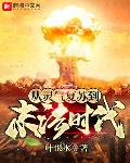 泰国一级毛片aaa下面毛多