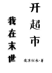 天堂中文在线观看
