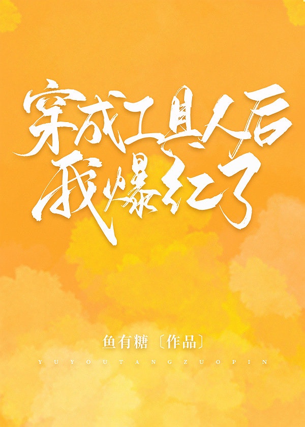 我的前半生2电视剧全集