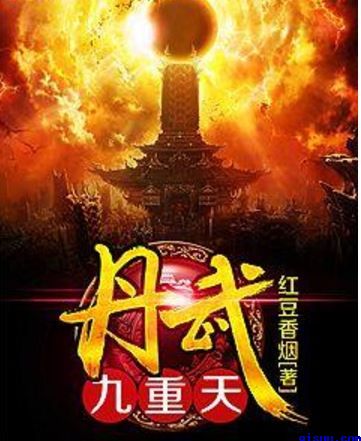 滚滚红尘三毛