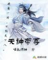 斗破苍穹无上
