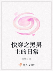 陈静交换夫妇