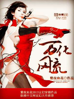 斗龙战士小说大全