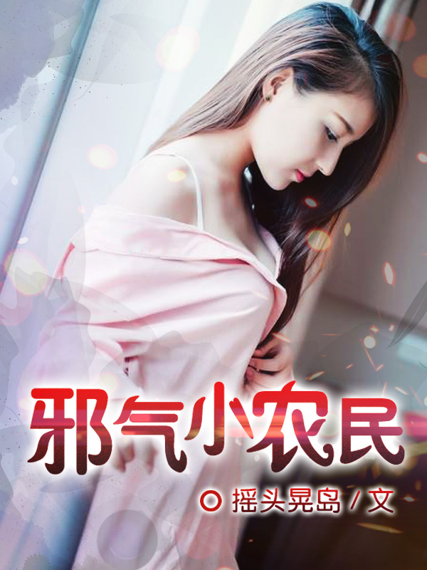 杨光的快乐生活5