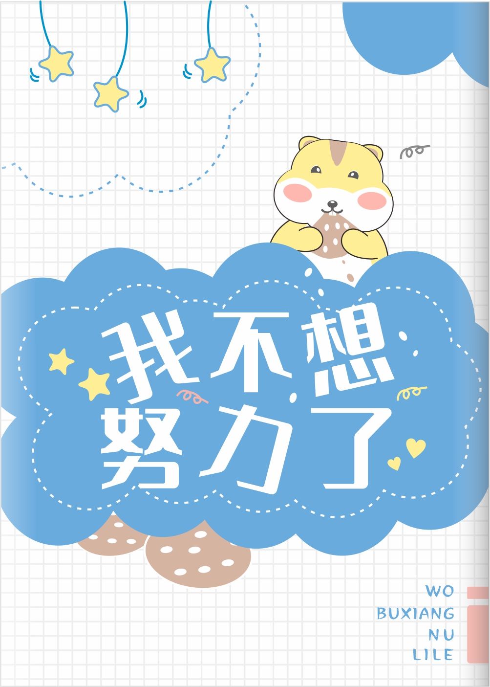 kissxsis未删减在线观看
