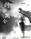 诱惑韩国电影