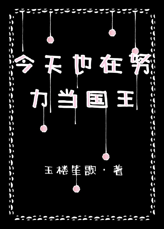 夏家三千金41至80集百度免费