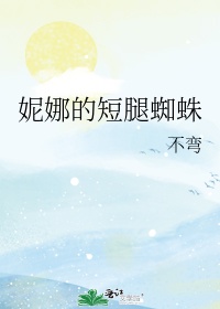 阴差阳错by公子霆