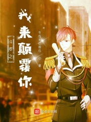 三龙入菊play