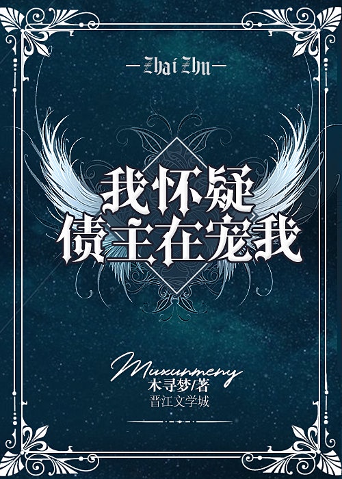 莫菁柳州门