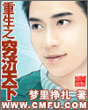 舞蹈生小黄文h