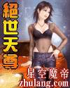 快穿之女配啪啪求精hhh南宫