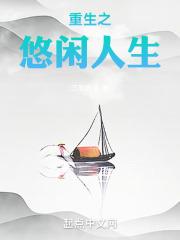 盗墓:开局获得两大传承