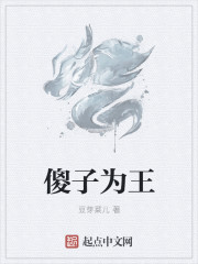 爸爸带娃记