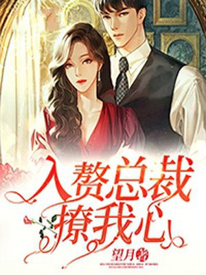 三好小说网手机阅读版