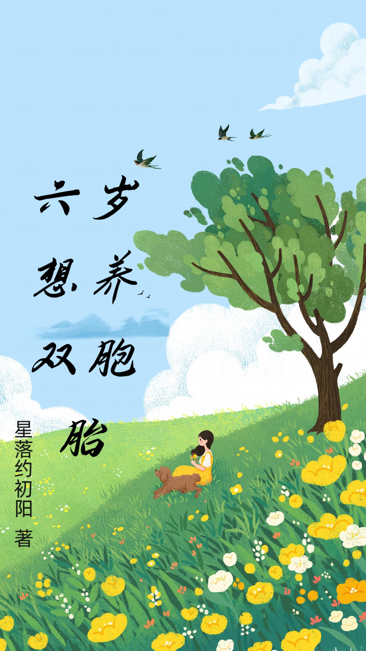 爱丫爱丫在线电影视频