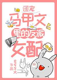 李宗125集苦瓜网1313
