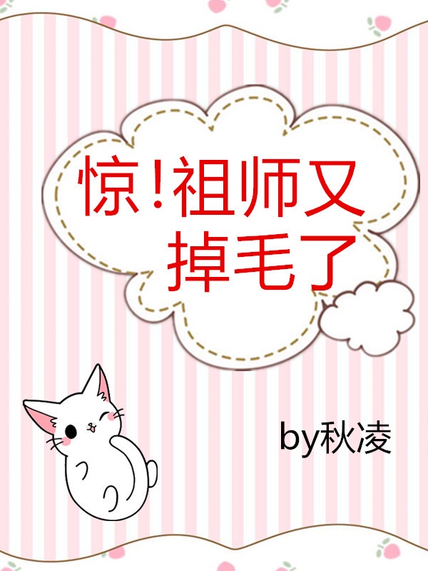 污到你流水的短文
