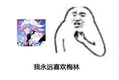 倔媳妇