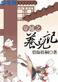 娇笙惯养