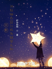斗罗玉转免费漫画观看