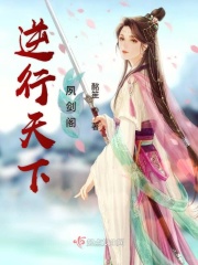 阴阳画皮