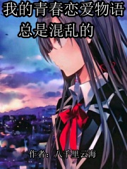 男人插入女人下面