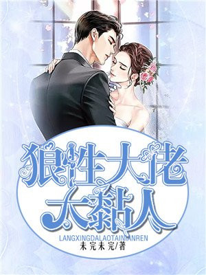 小皇帝慢点疼
