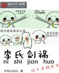 老婆交换大团结