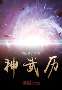 请认真和我恋爱