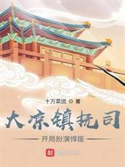 噬龙蚁小说