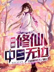 皇家守卫军下载