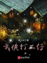 牡丹仙子