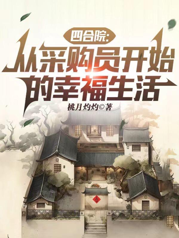 七十年代抢来的军婚完结