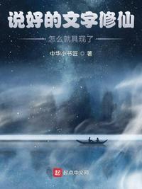 总裁的错替新娘夏七夕