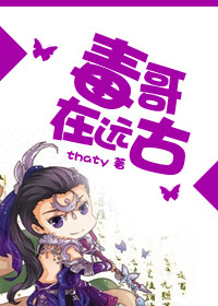 打工吧天师