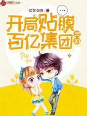 十里红妆明妧传