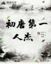 手捏了一下胸前的小兔子动画