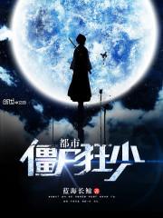 欲奴第二季全集13
