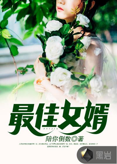 女生说很痒是啥暗示