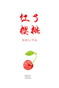 超级大富豪