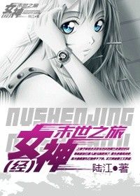 虐杀原形2