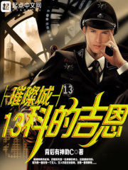 与僧侣交缠的夜晚在线观看