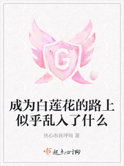 壁虎视频