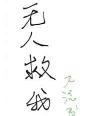 急救护士满天星