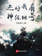 模拟人生3大秘籍