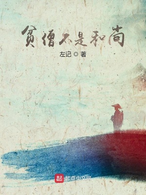 侵犯在线观看