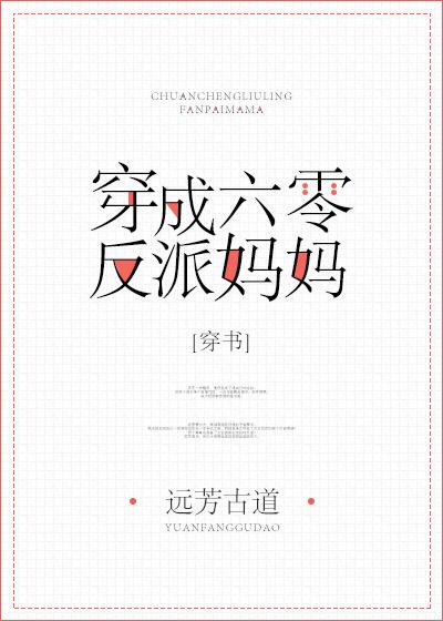 3d姐弟的关系