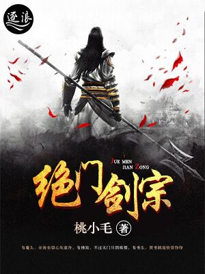 征服者
