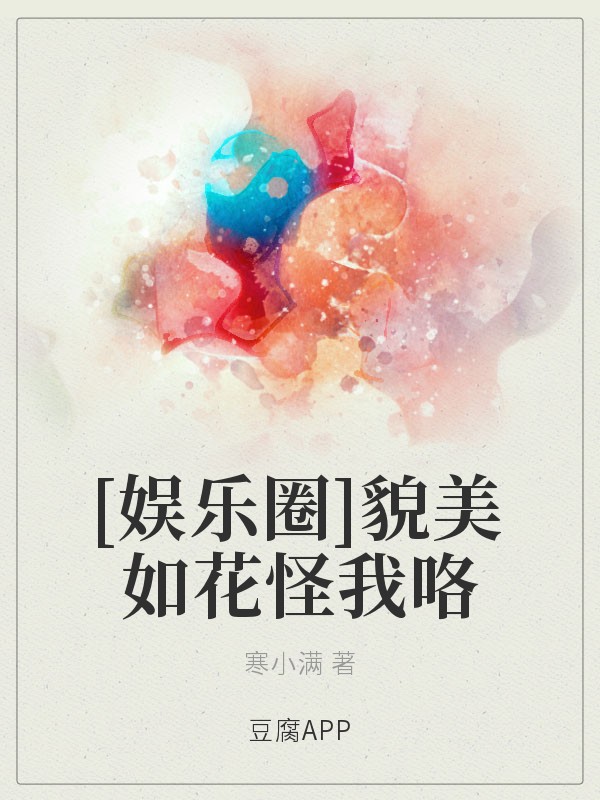 特种兵小说